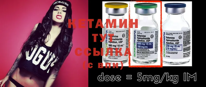 ссылка на мегу зеркало  Светлоград  КЕТАМИН ketamine 