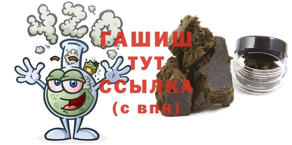 COCAINE Бородино