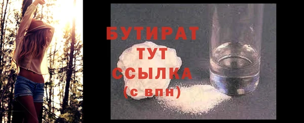 COCAINE Бугульма