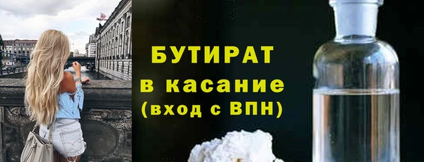 COCAINE Бородино