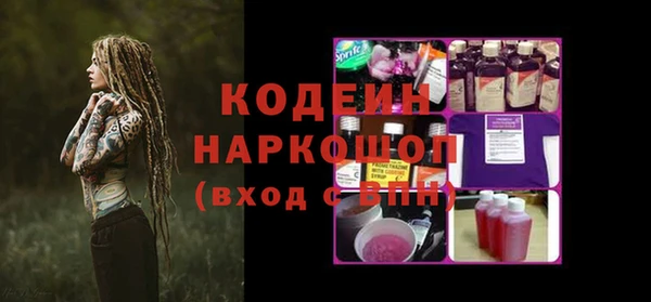 COCAINE Бугульма