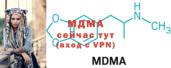 COCAINE Бугульма