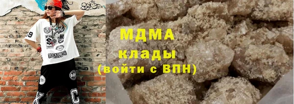 COCAINE Бугульма