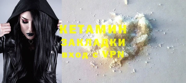 COCAINE Бугульма