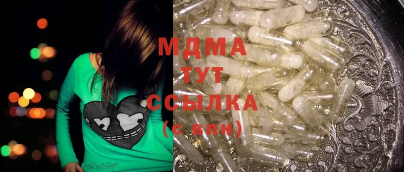 MDMA crystal Светлоград